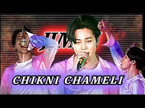 CHIKNI CHAMELI REMIX 🔥🥵 JIMIN VER #bts #btsedits #remixsong # ...