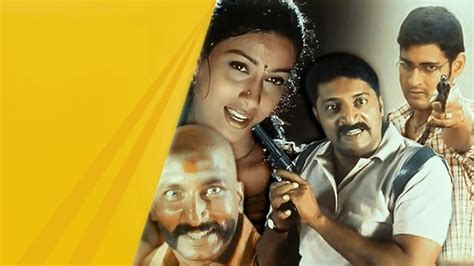 Watch Nijam (2003) Full HD Tamil Dubbed Movie Online on ZEE5