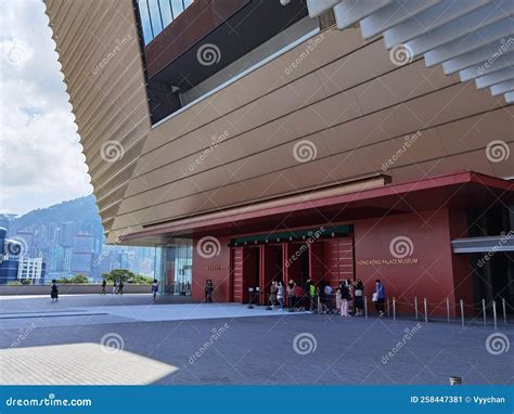 Hong Kong Palace Museum Architecture Exterior Beijing National Treasure Gallery Antique Chinese ...