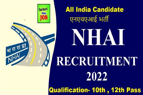 NHAI Recruitment 2022:How to Apply Online, Check Post, Age Limit, Job Role , on nhai.gov.in ...