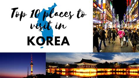 South Korea Tourist Attractions