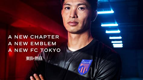 FC Tokyo Official Homepage | FC TOKYO