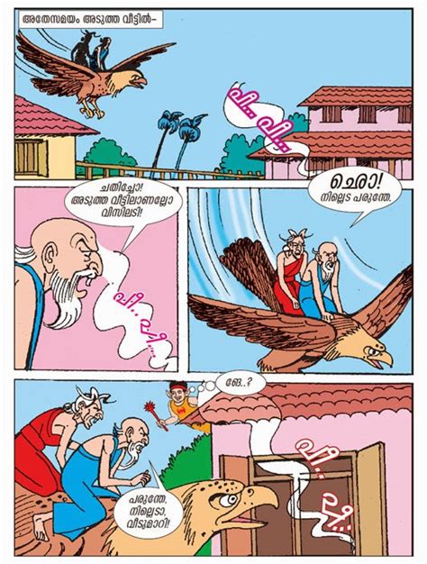 Balarama (comics) - JungleKey.in Image