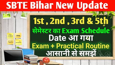 Sbte Bihar Exam Time Table 2023 || 1st, 3rd, 5th semester Routine 2023 Bihar polytechnic Sbte ...