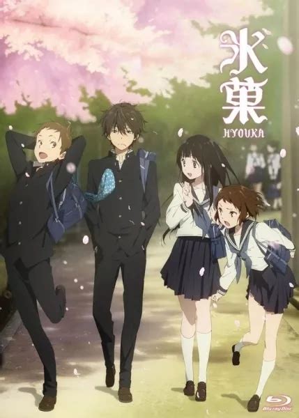 Hyouka