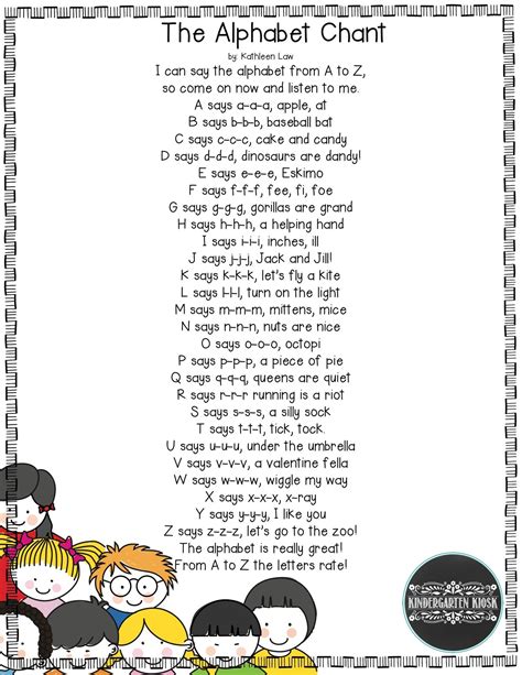Teach The Alphabet in Rythm & Rhyme — Kindergarten Kiosk | Preschool songs, Kindergarten songs ...
