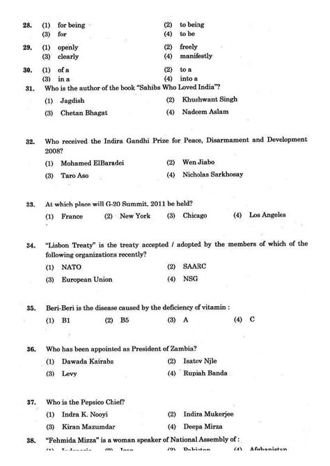 JAKBOPEE B.Ed 2011 Question Paper - AglaSem Admission