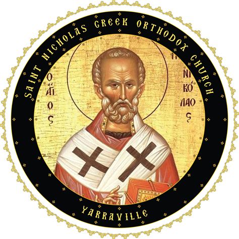 Eastern Orthodox Saints Names - Orthodox Church Quotes