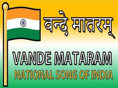 Republic Day 2021: Facts about Vande Mataram (The National Song of India)