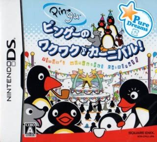 Pingu no Waku Waku Carnival - Ocean of Games