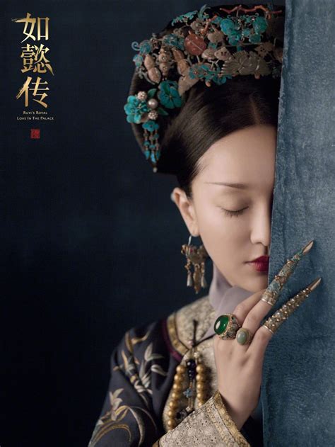 Actress Zhou Xun in hit costume drama | China Entertainment News | Ruyi's royal love in the ...