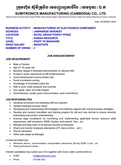 SUMITRONICS MANUFACTURING (CAMBODIA) CO.,LTD. is looking for qualify candidate to fulfil ...