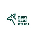 الحديقة الوطنية “غان هشلوشا – الساخنة – Israel Nature and Parks Authority