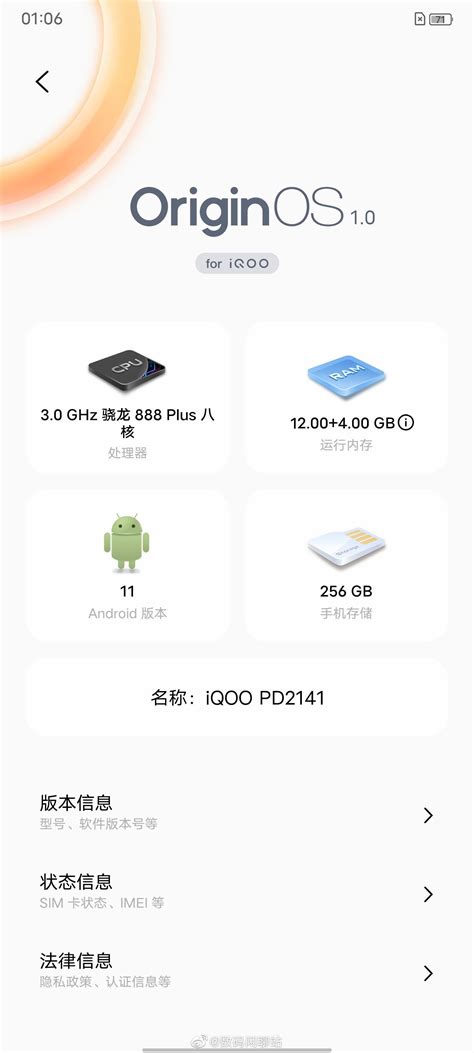 iQOO 8 Series Specifications Leaked: Snapdragon 888+, 2K Display, 12GB RAM and More - MySmartPrice