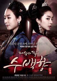 13 Watch Korean Dramas Online ideas | watch korean drama, korean drama ...