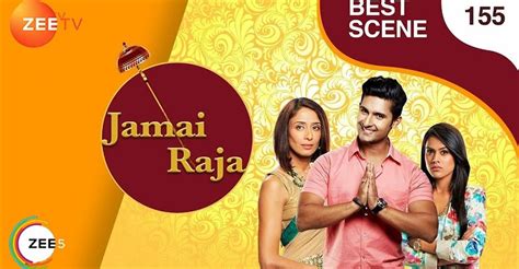 Jamai Raja Season 1 - watch full episodes streaming online