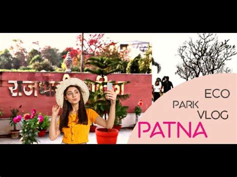 Eco Park Patna vlog || Best Park To Visit In Patna || पटना Eco Park में ...