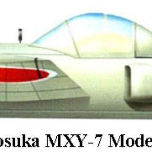 Yokosuka MXY-7 Ohka | Aircraft of World War II - WW2Aircraft.net Forums