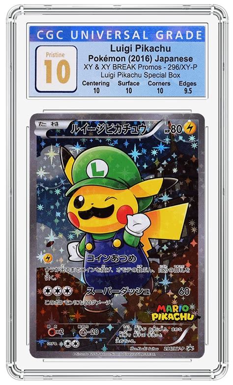 CGC Trading Cards Certifies Set of Pokémon Promo Cards Combining ...