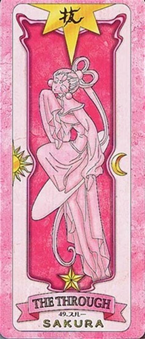 Sakura Cards - Cardcaptor Sakura Photo (2949886) - Fanpop