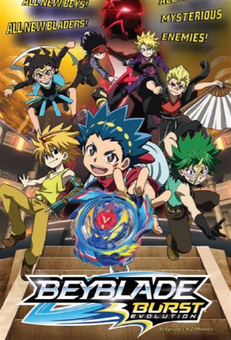 Beyblade Burst Evolution - série (2014) - SensCritique