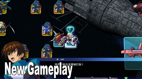 SD Gundam G Generation Cross Rays - PS4 Gameplay [HD 1080P] - YouTube