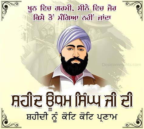 Shaheed Sardar Udham Singh ji Death Anniversary Image - Desi Comments