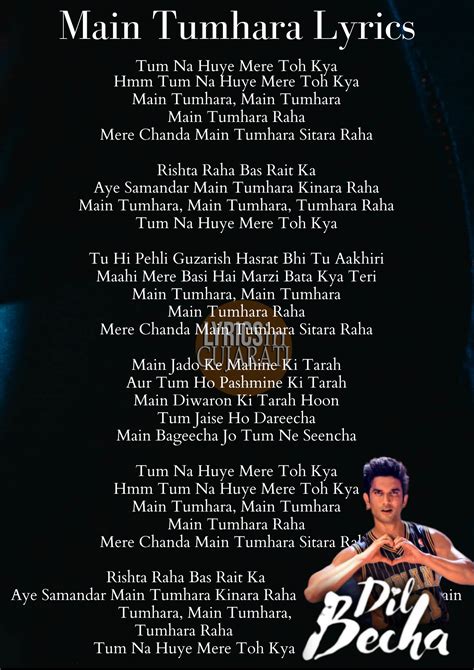 Main Tumhara Lyrics Dil Bechara,Main Tumhara Lyrics Bechara,Main ...