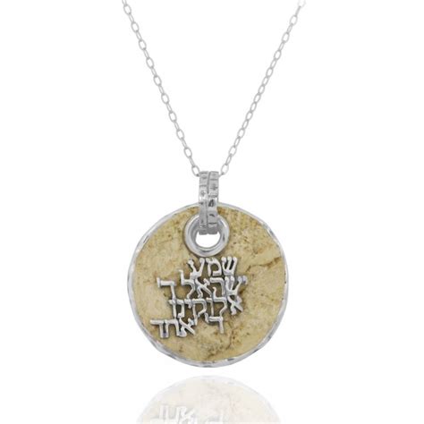 Buy Round Jerusalem Stone Necklace with Silver "Hear O Israel" | Israel ...