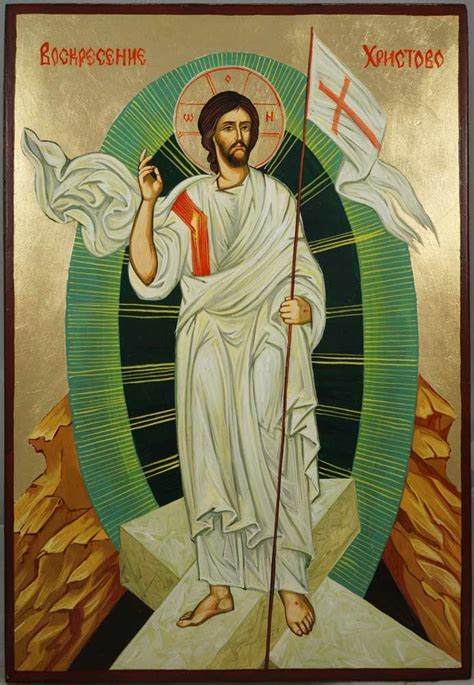 Resurrection of Jesus Christ Large Orthodox Icon - BlessedMart | Jesus resurrection, Orthodox ...