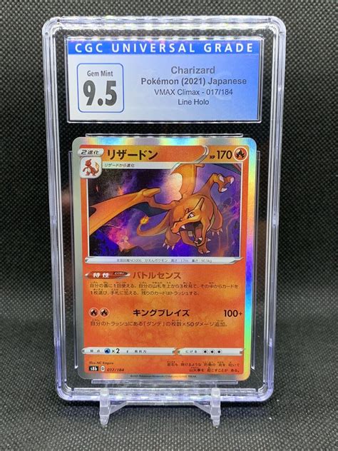 Japanese Charizard vmax climax psa 10 - lagoagrio.gob.ec