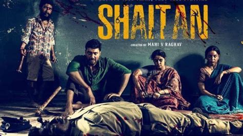 'Shaitan' Trailer Out: Check Release Date, Cast, Plot Of This Telugu ...