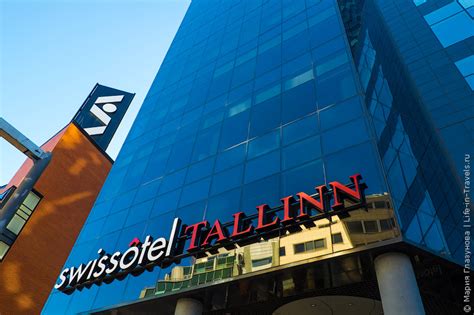 Отель Swissôtel Tallinn, Таллин, Эстония