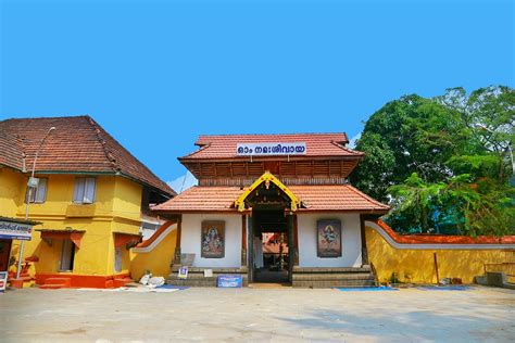 Ernakulam Shiva Temple | Ernakulathappan Temple - HinduPad