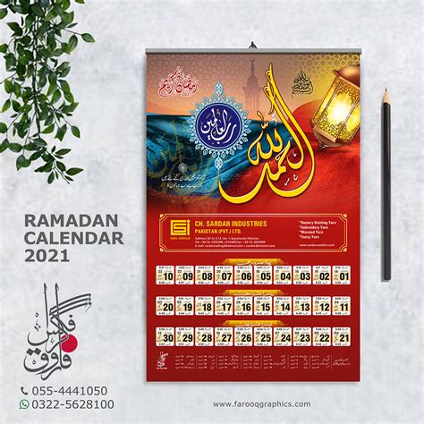 Ramzan Calendar Design 2021 on Behance