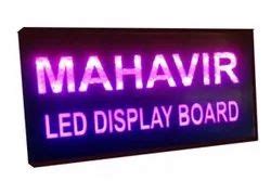 Acrylic LED Signage - Display Acrylic Sign Board Manufacturer from Navi Mumbai