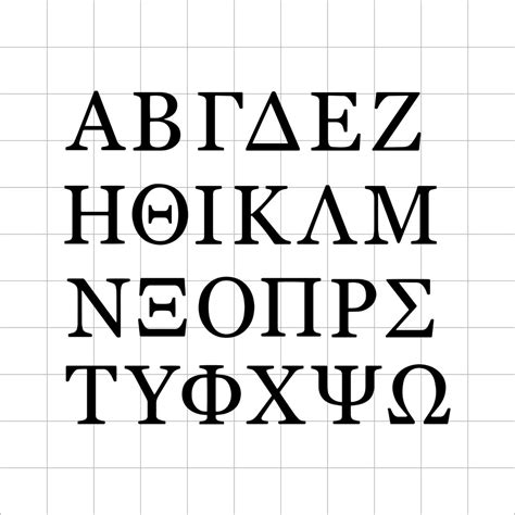 Greek Alphabet Svg Bundle Cricut Silhouette Glowforge - vrogue.co