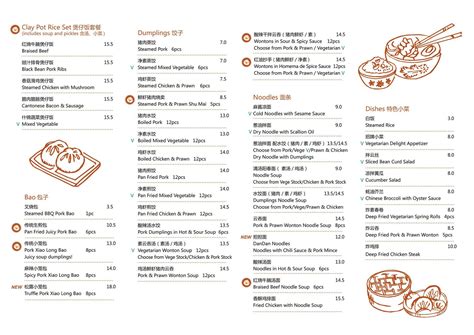 Menu at Juicy Bao Bao restaurant, Perth