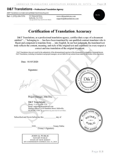 Uscis Birth Certificate Translation Template