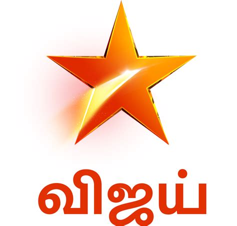 Star Vijay | Logopedia | FANDOM powered by Wikia