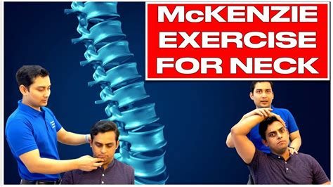 McKenzie Exercise for Neck - YouTube