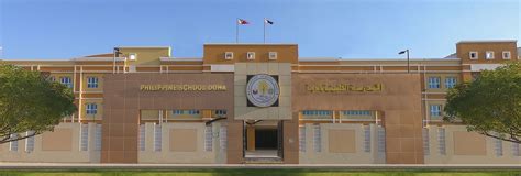 Home - Philippines School Doha