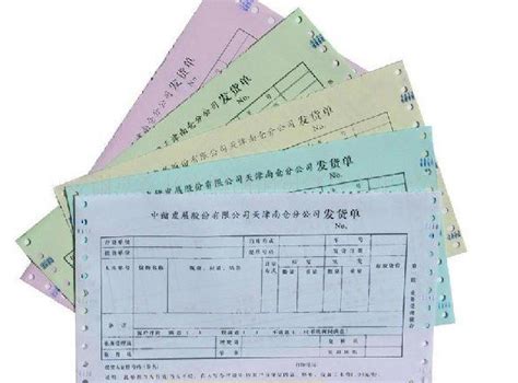 Carbon Receipt Book Printing - China Carbonless and Receipt Book