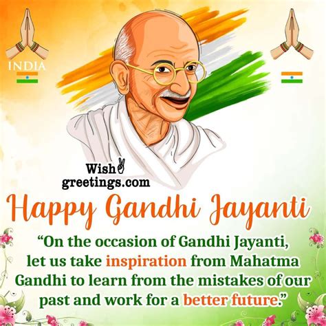 Gandhi Jayanti Wishes Messages - Wish Greetings