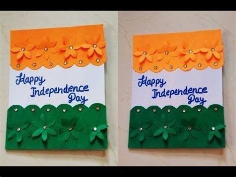 independence day //crafts //easy crafts for kids in 2020 | Independence day card, Independence ...