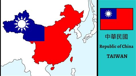 [Incomplete] History: 🇹🇼 Republic of China (ROC) - YouTube