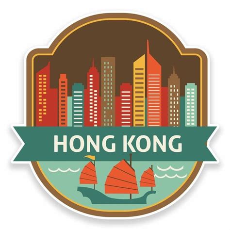 2 x Hong Kong Vinyl Sticker #9488 | Print vinyl stickers, Sticker supplies, Vinyl sticker