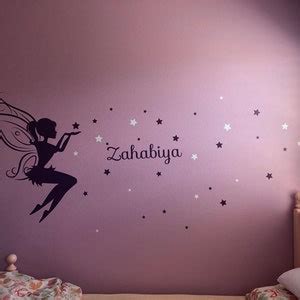 World Map Wall Decal Vinyl Wall Sticker Decals Home Decor Art Cool Wall ...