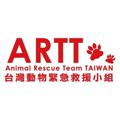 台灣動物緊急救援小組 - Animal Rescue Team TAIWAN - YouTube