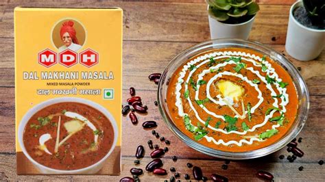 MDH Dal Makhani Masala Recipe | एमडीएच दाल मखनी मसाला पैकेट से बनाएं ...